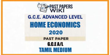 2020 A/L Home Economics Past Paper | Tamil Medium