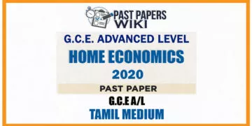 2020 A/L Home Economics Past Paper | Tamil Medium