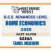 2020 A/L Home Economics Past Paper | Tamil Medium
