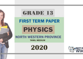 Grade 13 Physics 1st Term Test Paper 2020 | North Western Province