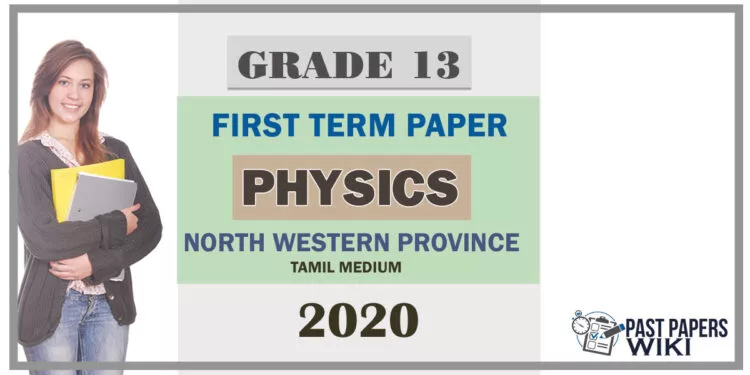 Grade 13 Physics 1st Term Test Paper 2020 | North Western Province