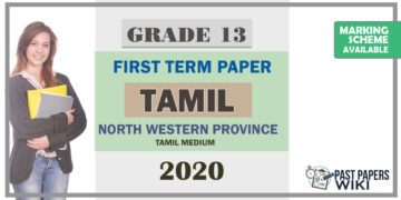 Grade 13 Tamil 1st Term Test Paper 2020 | North Western Province