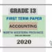 Grade 13 Accounting 1st Term Test Paper 2020 | North Western Province