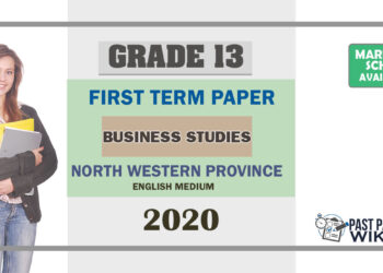 Grade 13 Business Studies 1st Term Test Paper 2020 | North Western Province