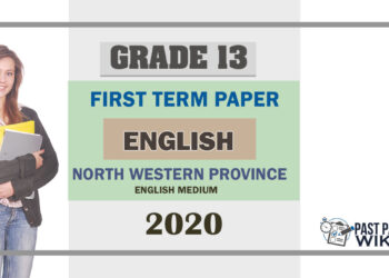 Grade 13 English 1st Term Test Paper 2020 | North Western Province