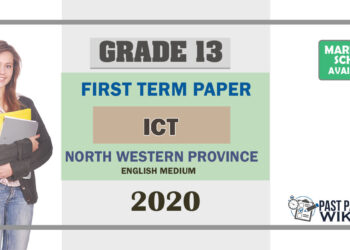 Grade 13 Information And Communication Technology 1st Term Test Paper 2020 | North Western Province