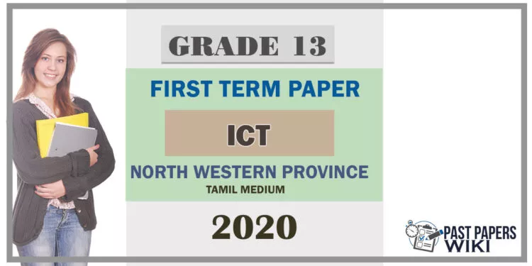 Grade 13 Information And Communication Technology 1st Term Test Paper 2020 | North Western Province