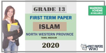 Grade 13 Islam 1st Term Test Paper 2020 | North Western Province