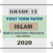 Grade 13 Islam 1st Term Test Paper 2020 | North Western Province