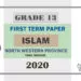 Grade 13 Islam 1st Term Test Paper 2020 | North Western Province