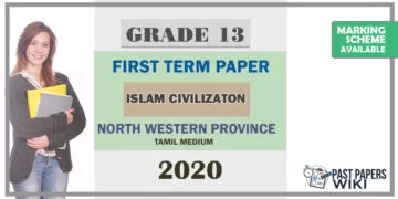 Grade 13 Islam Civilization 1st Term Test Paper 2020 | North Western Province