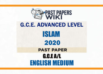 2020 A/L Islam Past Paper | English Medium
