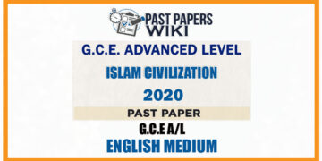 2020 A/L Islam Civilization Past Paper | English Medium