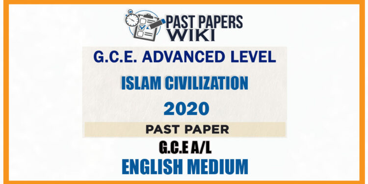 2020 A/L Islam Civilization Past Paper | English Medium