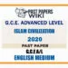 2020 A/L Islam Civilization Past Paper | English Medium