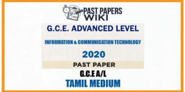 2020 A/L Information And Communication Technology Past Paper | Tamil Medium