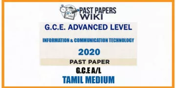 2020 A/L Information And Communication Technology Past Paper | Tamil Medium