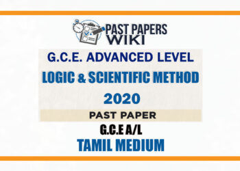 2020 A/L Logic And Scientific Method Past Paper | Tamil Medium
