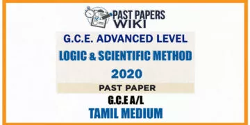2020 A/L Logic Past Paper | Tamil Medium
