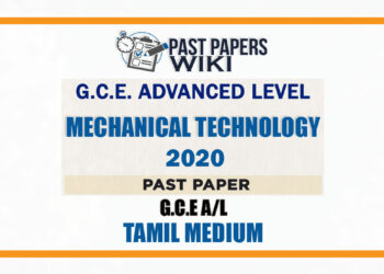 2020 A/L Mechanical Technology Past Paper | Tamil Medium