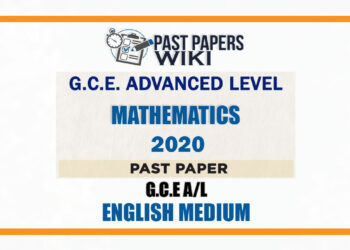 2020 A/L Mathematics Past Paper | English Medium