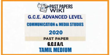 2020 A/L Communication And Media Studies Past Paper | Tamil Medium