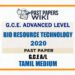 2020 A/L Bio Resource Technology Past Paper | Tamil Medium