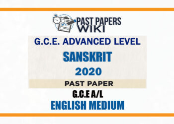 2020 A/L Sanskrit Past Paper | English Medium