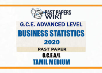 2020 A/L Business Statistics Past Paper | Tamil Medium