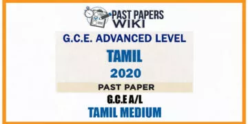 2020 A/L Tamil Past Paper | Tamil Medium