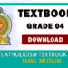 Grade 04 Catholicism textbook | Tamil Medium – New Syllabus