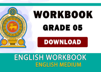 Grade 05 English Workbook | English Medium – New Syllabus