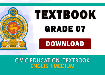 Grade 07 Civic Education textbook | English Medium – New Syllabus