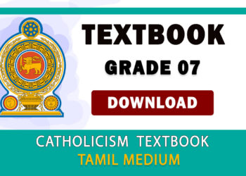 Grade 07 Catholicism textbook | Tamil Medium – New Syllabus