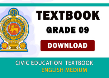 Grade 09 Civic Education textbook | English Medium – New Syllabus
