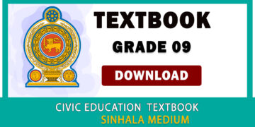 Grade 09 Civic Education textbook | Sinhala Medium – New Syllabus