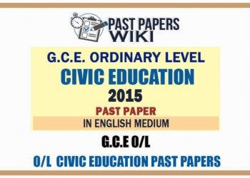 2015 O/L Civic Education Past Paper | English Medium