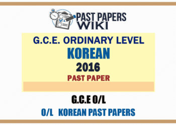 2016 O/L Korean Past Paper