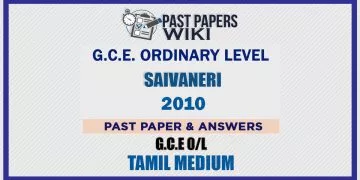 2010 O/L Saivaneri Past Paper and Answers | Tamil Medium
