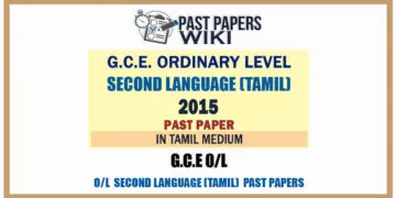 2015 O/L Second Language (Tamil) Past Paper | Tamil Medium