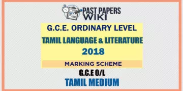 2018 O/L Tamil Language And Literature Marking Scheme | Tamil Medium