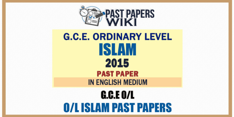 2015 O/L Islam Past Paper | English Medium