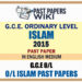 2015 O/L Islam Past Paper | English Medium