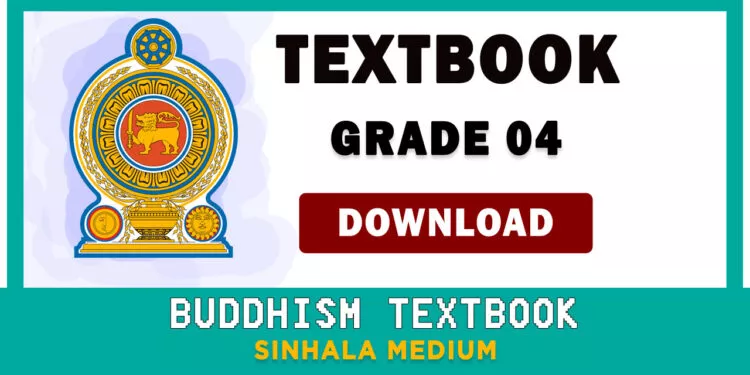 Grade 04 Buddhism textbook | Sinhala Medium – New Syllabus