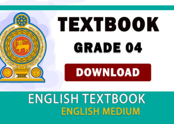 Grade 04 English textbook | English Medium – New Syllabus