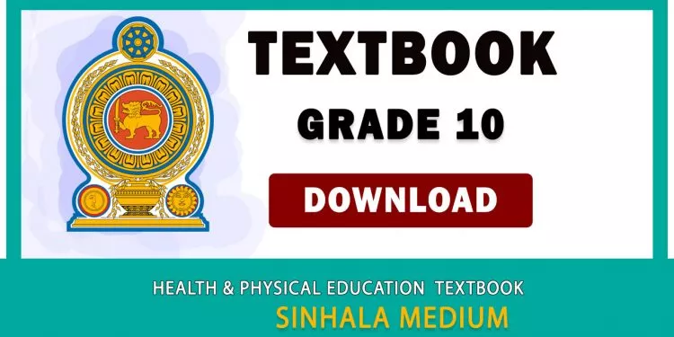 Grade 10 Health And Physical Education textbook | Sinhala Medium – New Syllabus