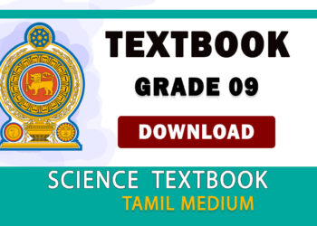 Grade 09 Science Part II textbook | Tamil Medium – New Syllabus