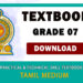 Grade 07 Practical And Technical Skill textbook | Tamil Medium – New Syllabus