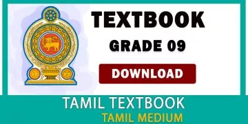Grade 09 Second Language - Tamil textbook | Tamil Medium – New Syllabus