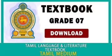 Grade 07 Tamil Language And Literature textbook | Tamil Medium – New Syllabus